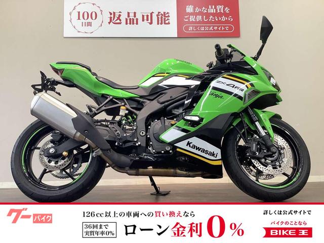 GooBike(グーバイク)