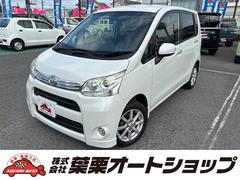 ムーヴ 2012（平成24）年式の中古車を探すなら【グーネット】