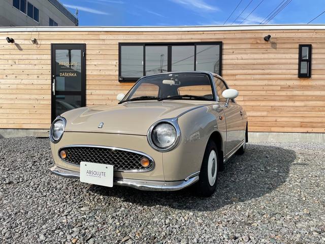 日産 フィガロ ベースグレードの中古車｜グーネット中古車