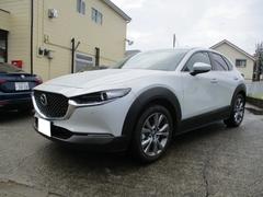 マツダ CX-30 ホワイト(白)の中古車一覧｜中古車検索 - 価格.com