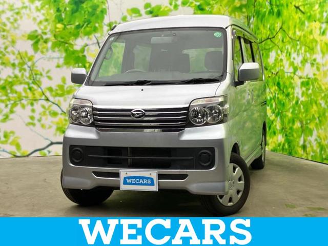 佐賀県 アトレーワゴン（ダイハツ）の中古車 | 中古車情報・中古車検索