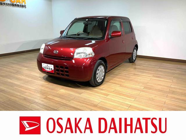 エッセ 中古車の中古車｜中古車探しは【U-CATCH】