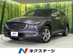 マツダCX－8の中古車（山形県）を探すなら【グーネット】