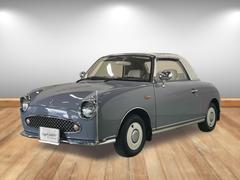 フィガロ（日産）の中古車を探すなら【グーネット】