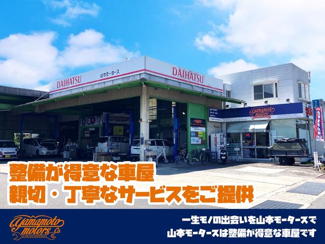 株）山本モータース｜ (岡山県瀬戸内市) 中古車なら【グーネット】