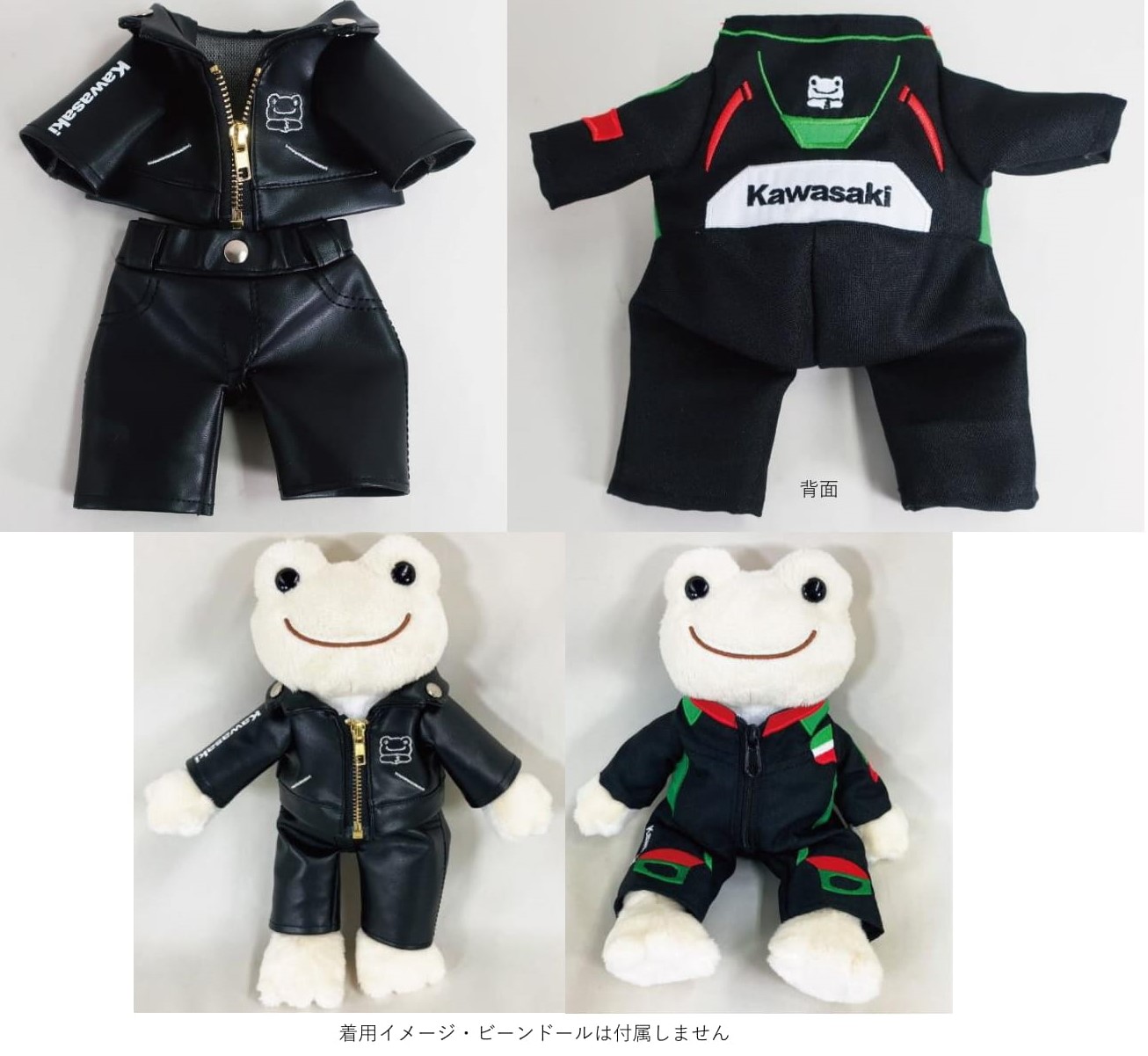 6/1より！「カワサキ×かえるのピクルス」コラボ商品発売のお知らせ