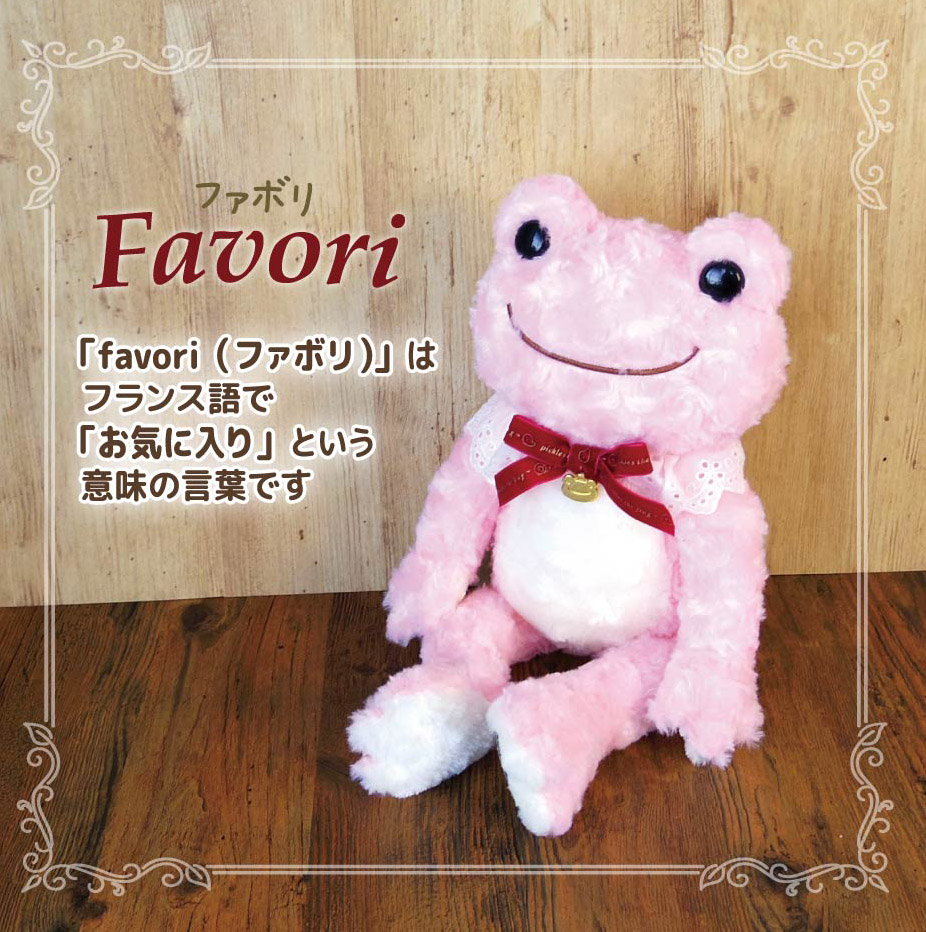 そごう大宮店「メゾン・ド・ピクルス」販売の新製品のご紹介