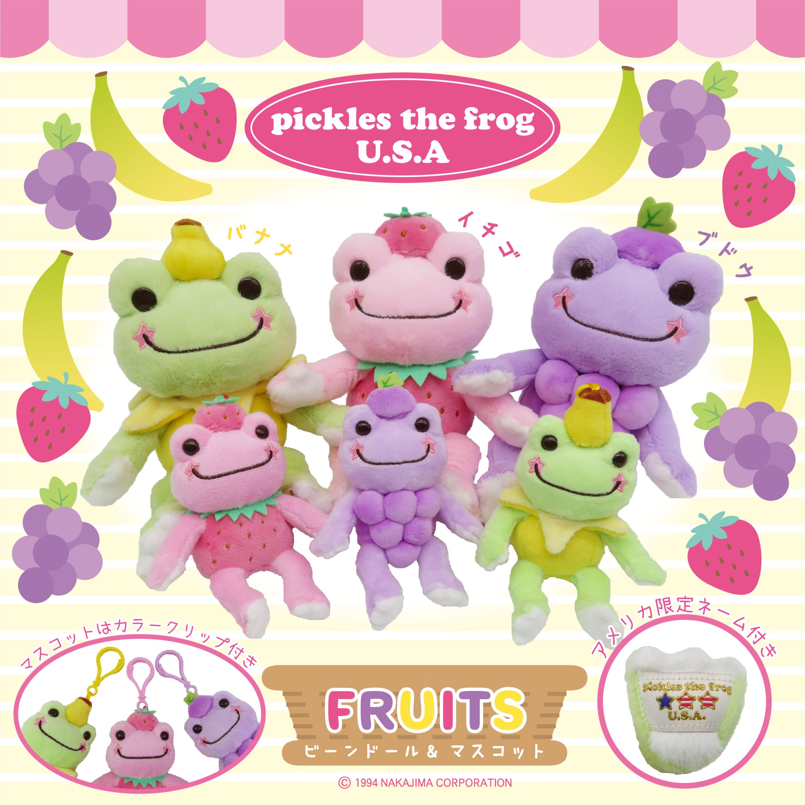 かえるのピクルス pickles home