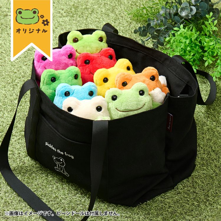 かえるのピクルス】ポシェット コンプリートボックス（いろいろふぇ