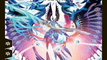 デュエマ】収録カードリスト DM-21 不死鳥編 第3弾 封魔王の系譜