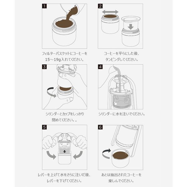 HUGH HL-300W LEVERPRESSO WHITE [ポータブルエスプレッソメーカー