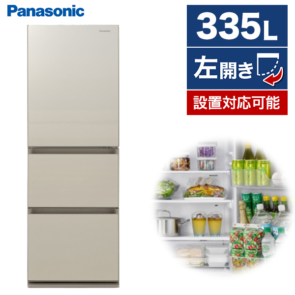 PANASONIC NR-C344GCL-N サテンゴールド [冷蔵庫 (335L・左開き
