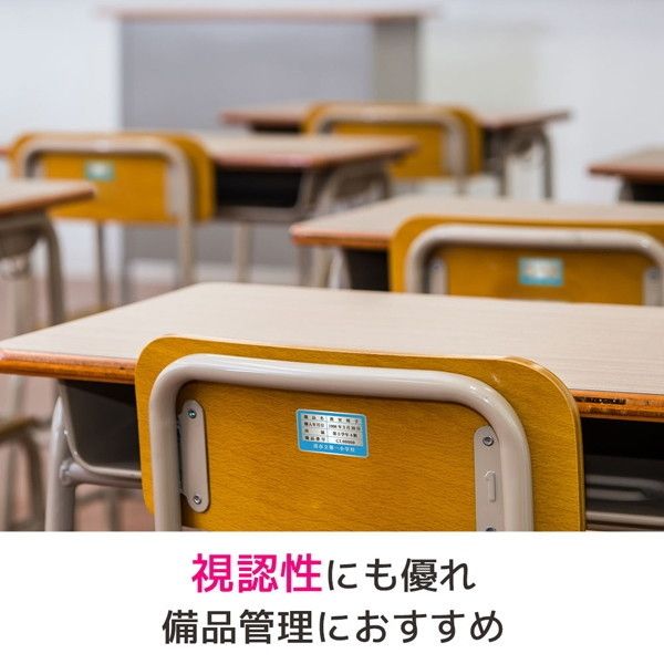 A-ONE 31035 屋外でも使えるサインラベルシール ツヤ消しフィルム