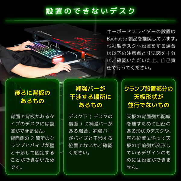 Bauhutte バウヒュッテ BHP-K1000-BK 後付けキーボードスライダー