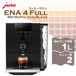 デロンギ(Delonghi) ECAM22020B ブラック マグニフィカ スタート [全