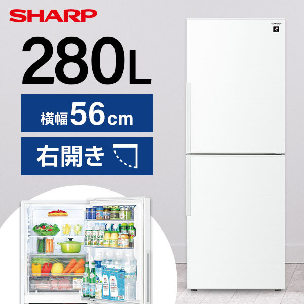 SHARP SJ-PD28J-W アコールホワイト [冷蔵庫 (280L・右開き