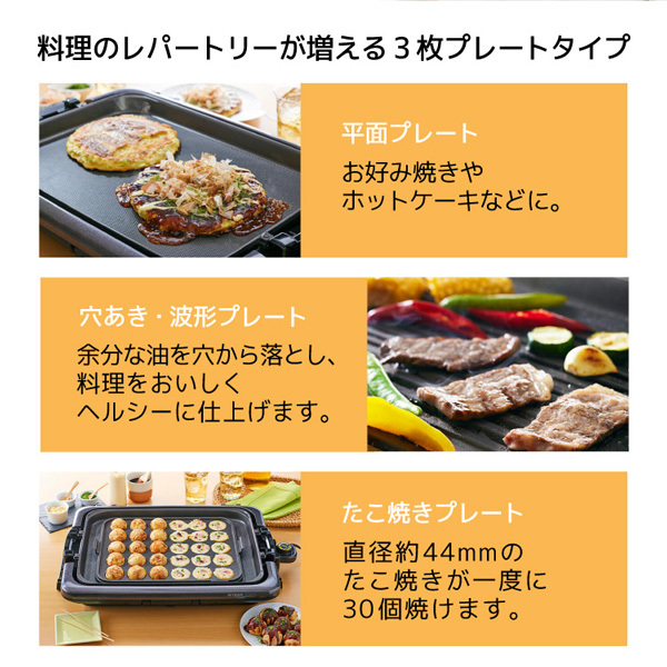 TIGER CRV-G301T ブラウン これ1台 [ホットプレート] | 激安の新品・型