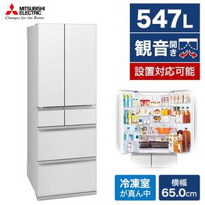 MITSUBISHI MR-WZ55K-W グランドリネンホワイト WZシリーズ [冷蔵庫