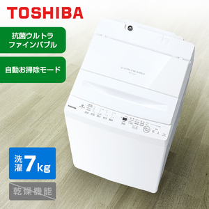 PANASONIC NA-FA7H2-W ホワイト FAシリーズ [全自動洗濯機 (7.0kg