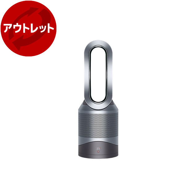 dyson pure hot cool」の人気商品一覧 | 安い商品を通販サイトから探す