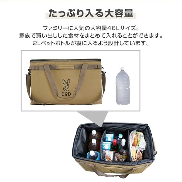 DOD CL5-789-BK ブラック ソフトくらぞう (46) クーラーバッグ