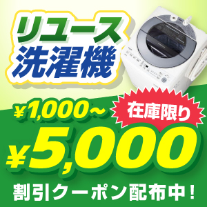 シャープ SHARP 家電 #おうちまるごとシャープ計画 | 激安の新品・型