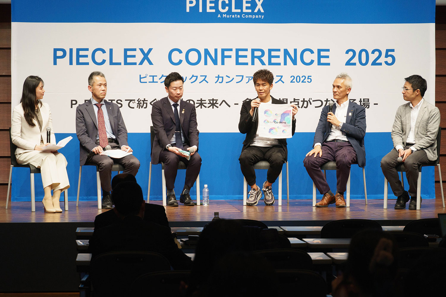 村田製作所のRFIDを埋め込んだ「思い出を紡ぐピエクレックスRFIDタオル