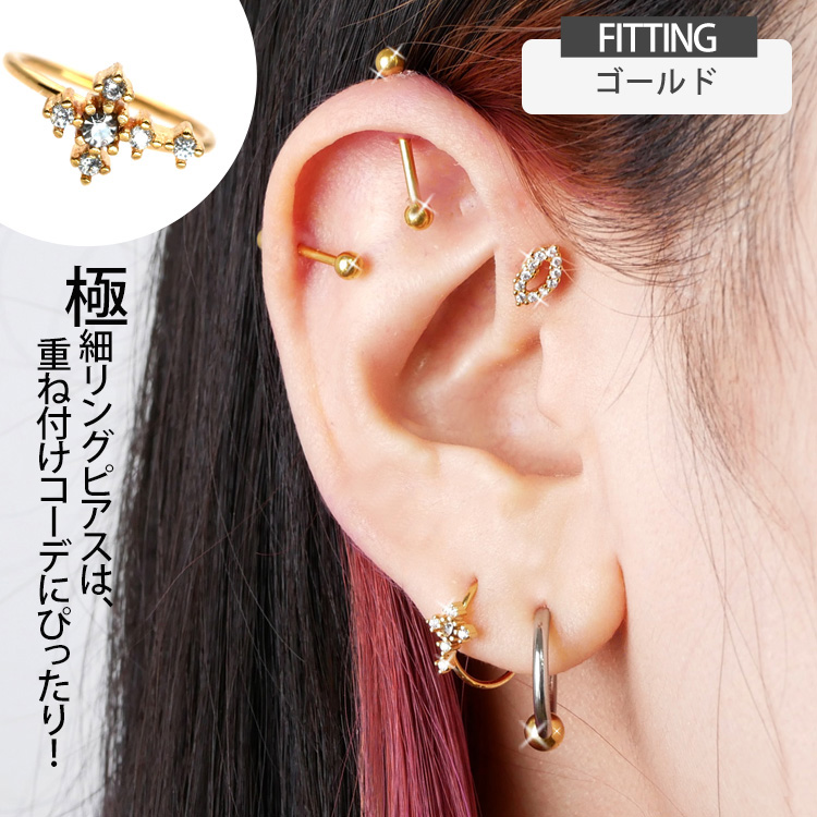 ボディピアス ひねって装着 アニージュエルクロスリング/20G ボディー