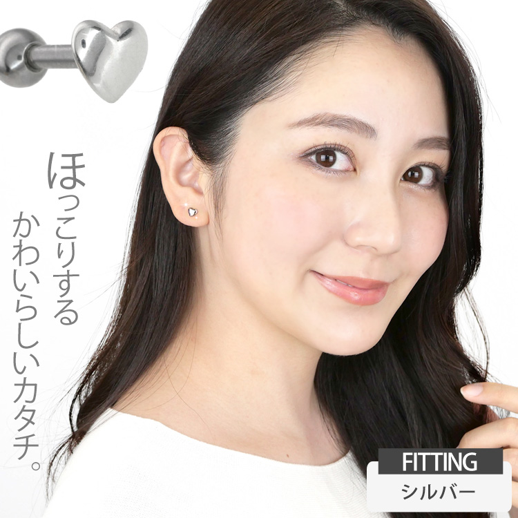 ボディピアス パフィハートバーベル 18G 16G 14G ボディーピアス 軟骨