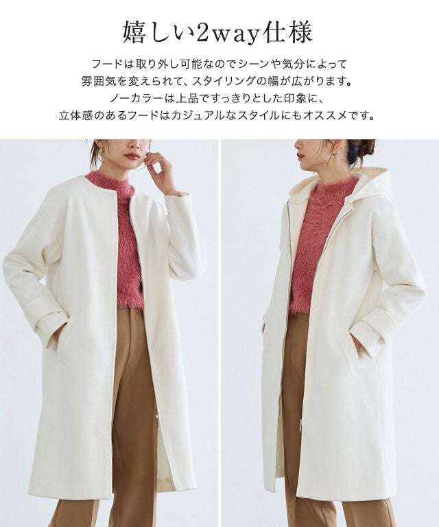 メルトンフード付きコート【スピード配送】 | 【公式】Pierrot（ピエロ