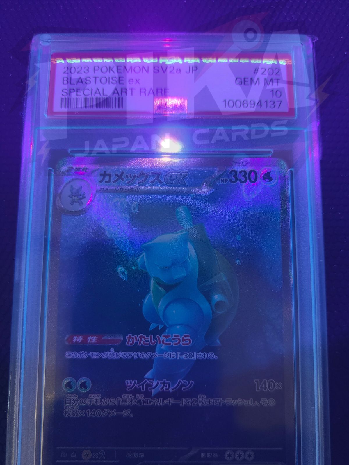 Pokémon card PSA 10 Blastoise ex SAR 202/165 sv2a 151 JAP – Pika