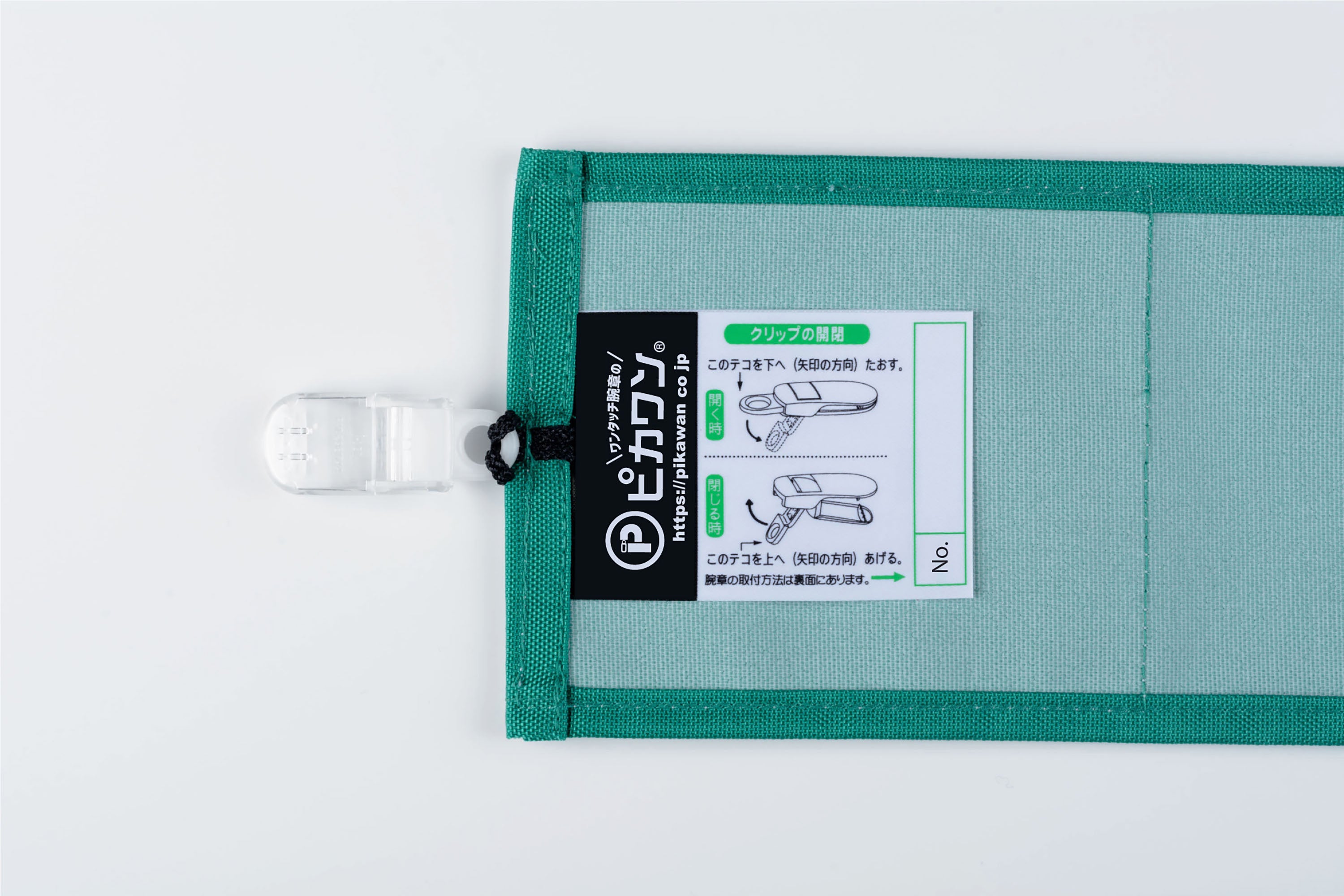 安全当番】Y3グリーン（緑）：ワンタッチ腕章 [N128-G] [本体