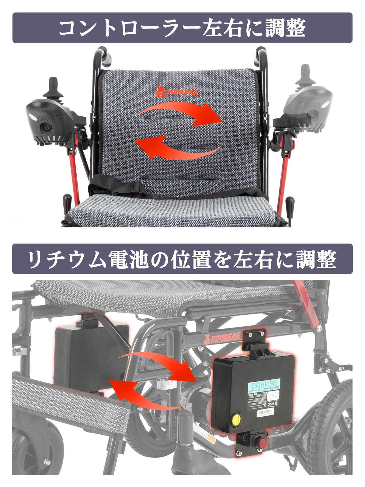 PIPIBEAR 電動車椅子 折りたたみ 軽量 コンパクト 軽量電動車椅子