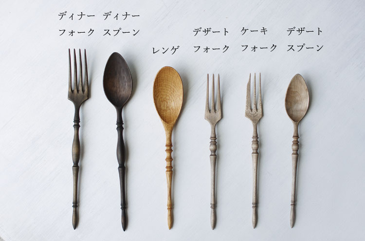 鈴木潤吾 / デザートスプーン | Piröleikki