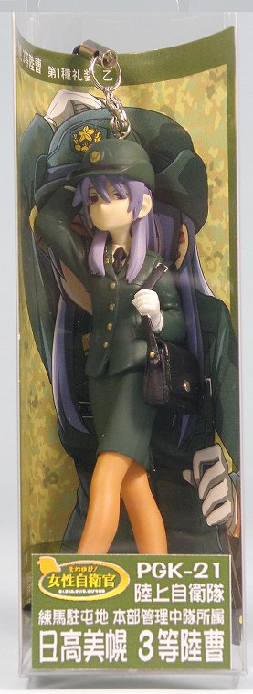 PGK21 それゆけ！女性自衛官ストラップ 日高美幌B – ピットロード