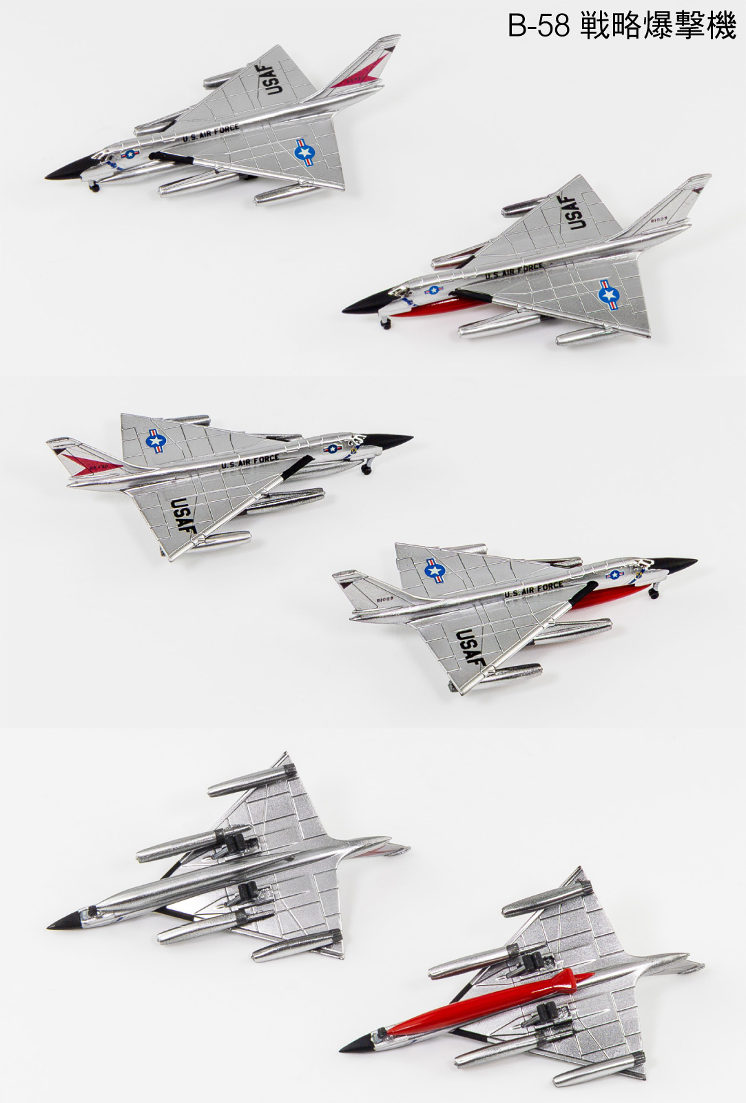 S85 1/700 アメリカ空軍機セット7 – ピットロード