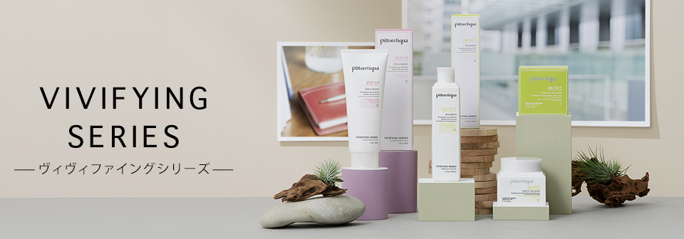 ヴィヴィファイングシリーズ｜PRODUCTS｜ピトレティカ - pittoretiqua