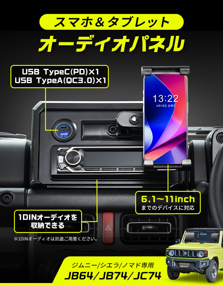 セイワ PIXYDA NEWS｜SEIWA