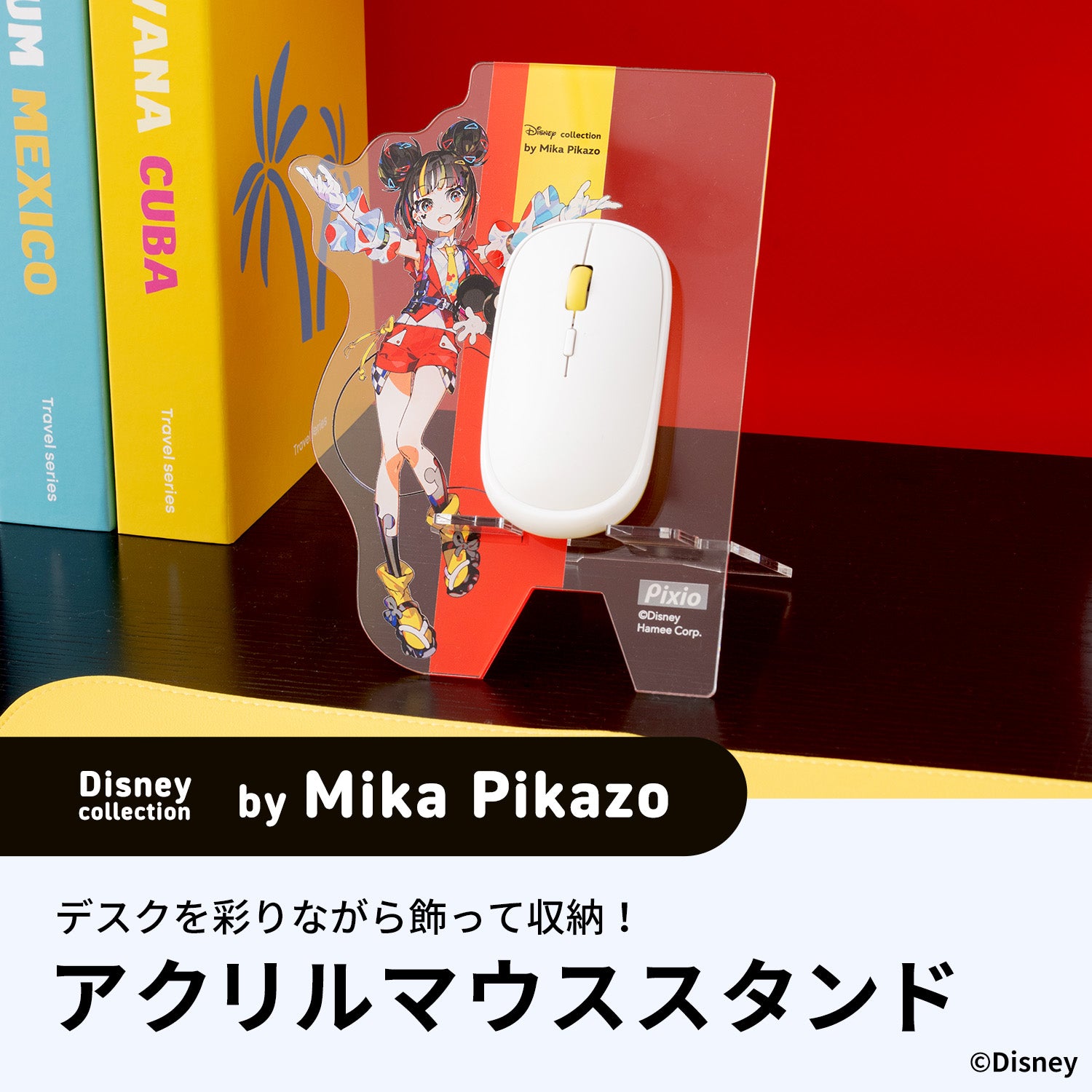 アクリルマウススタンド ディズニーキャラクター/Mika Pikazo(チップ