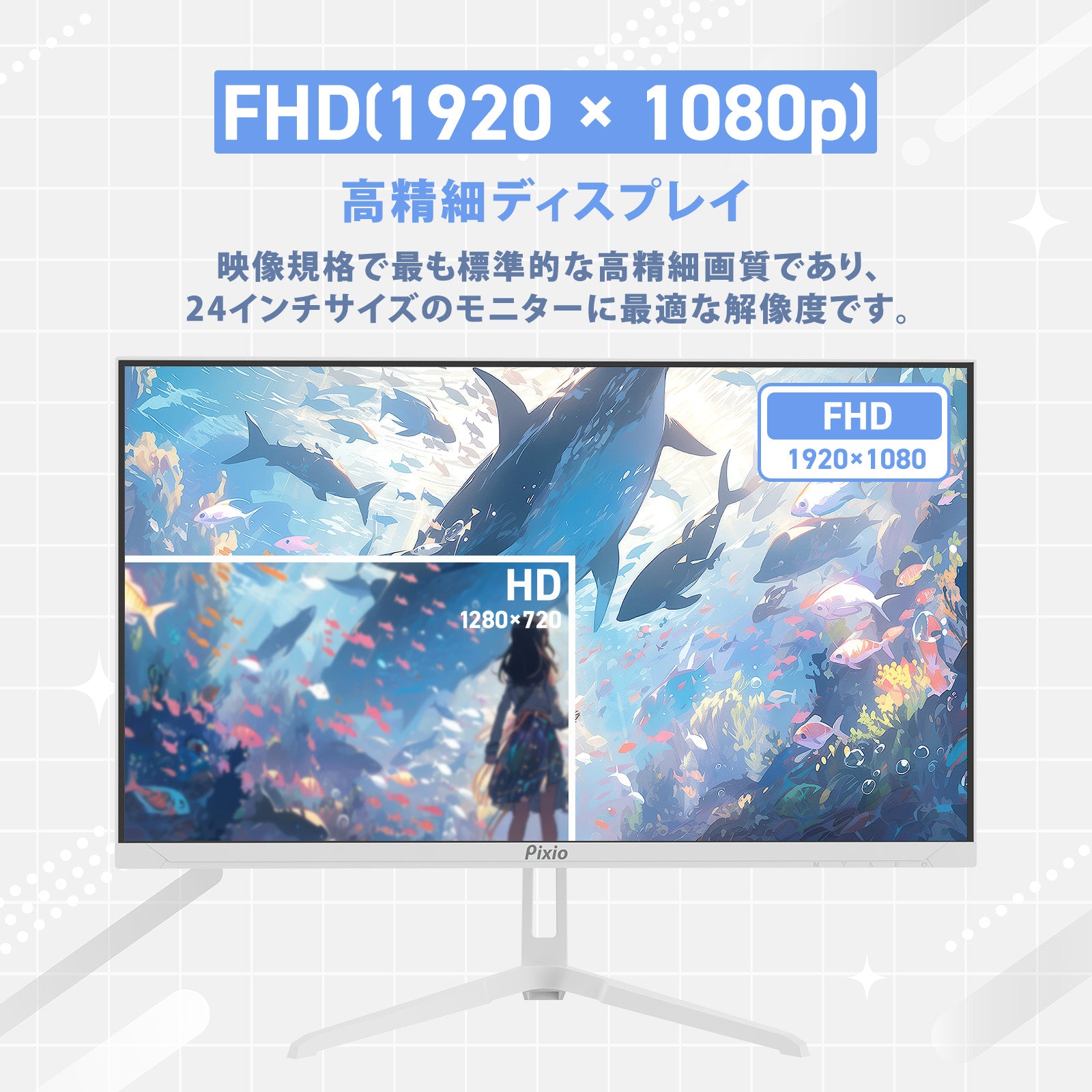 PX248WAVEPP / パステルパープル | 23.8インチ 200Hz FHD FastIPS