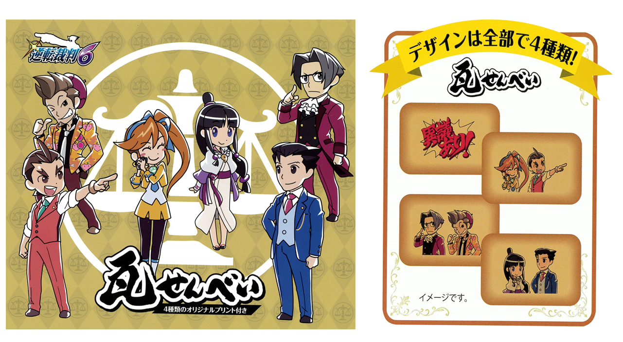 逆転裁判15周年記念「逆転裁判画廊」 | pixiv Zingaro