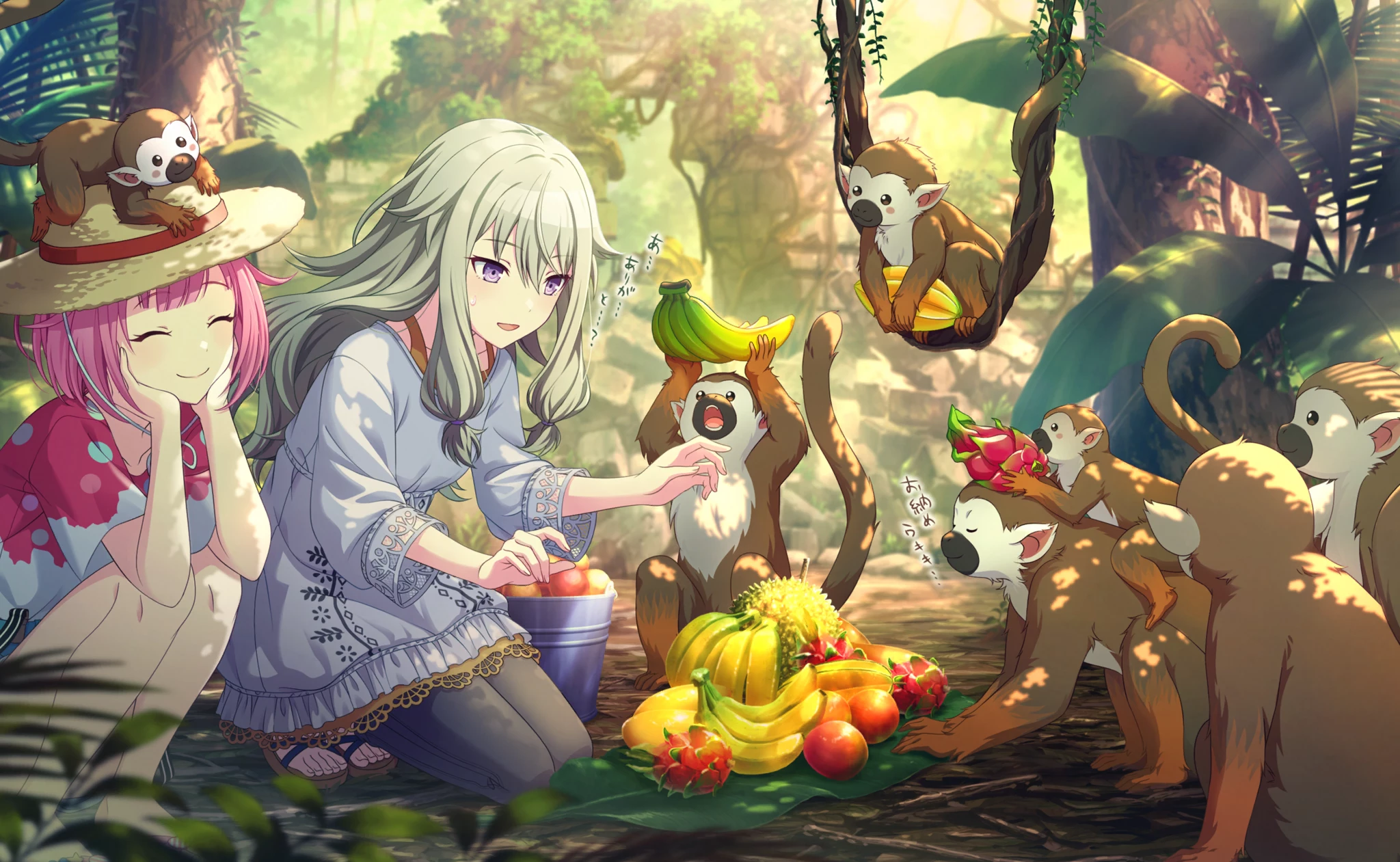 遊びのお礼に] 草薙 寧々 情報 | プロセカギャラリー