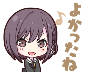 描きたくなった表情] 東雲 絵名 情報 | プロセカギャラリー