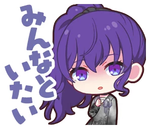 あたたかい愛情の記憶] 朝比奈 まふゆ 情報 | プロセカギャラリー