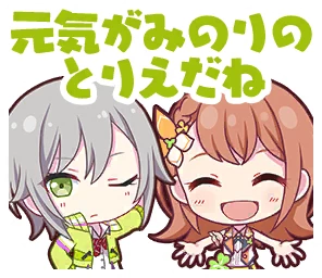 見つけられた答え] 日野森 志歩 情報 | プロセカギャラリー