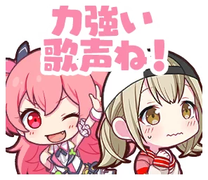 全力！ハッピーエブリデイ！] 桃井 愛莉 情報 | プロセカギャラリー