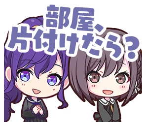 あたたかい愛情の記憶] 朝比奈 まふゆ 情報 | プロセカギャラリー