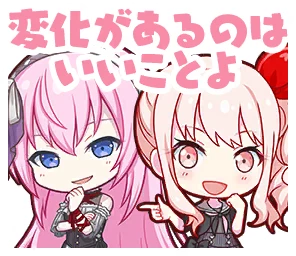 屋上のフレンドシップ] 暁山 瑞希 情報 | プロセカギャラリー