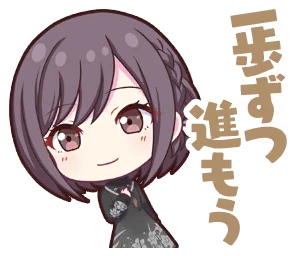 描きたくなった表情] 東雲 絵名 情報 | プロセカギャラリー