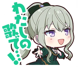 アニマルコットンキャンディ♪] 草薙 寧々 情報 | プロセカギャラリー